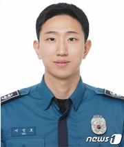 여정호 순경