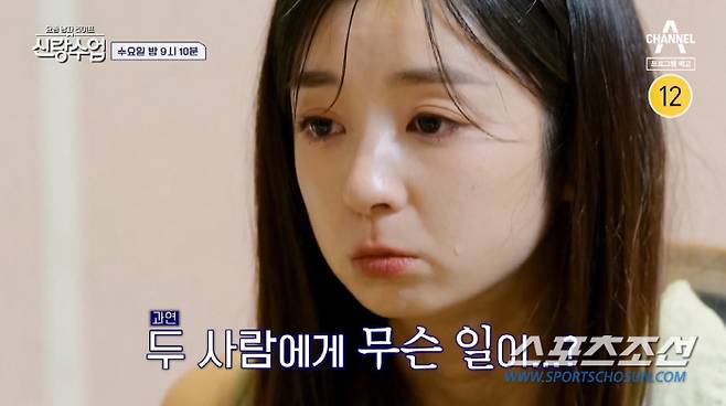 사진 출처=채널A