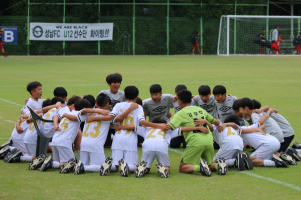 성남FC 제공