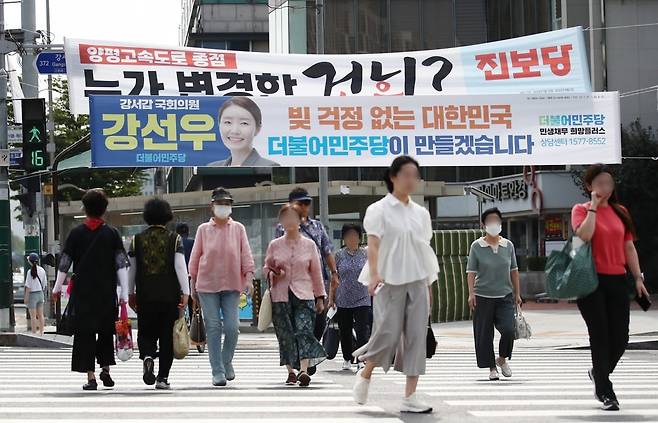 지난 1일 강서구청장 보궐선거를 앞둔 서울 강서구 일대에 정당 현수막이 걸려 있다. 뉴스1