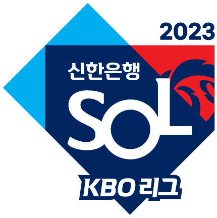 2023 한국프로야구 KBO리그 로고