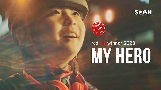 세아그룹 브랜드필름 'MY HERO'가 '레드닷 어워드 2023' 브랜드 & 커뮤니케이션 부문 본상을 수상했다. /사진=세아그룹