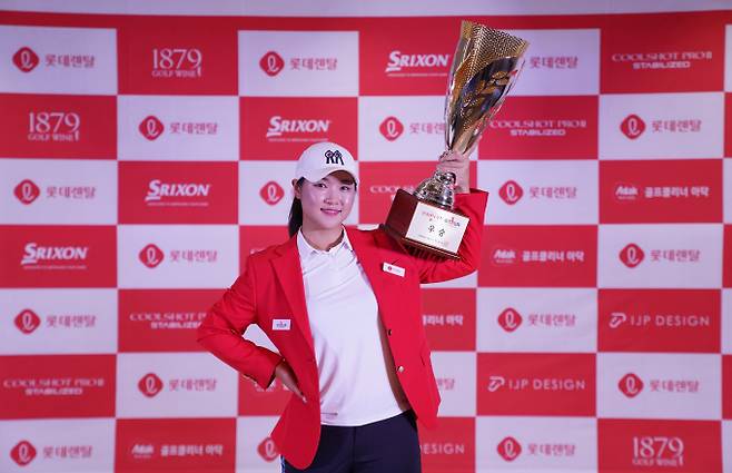 롯데렌탈 롯데렌터카 GTOUR WOMEN'S 5차 대회 정상에 오른 조예진이 우승컵을 들고 기념 촬영을 하고 있다. /사진= 골프존