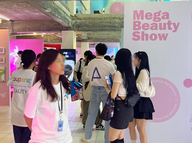 지난 18~20일 쿠팡이 서울 성수동에 연 '뷰티 버추얼 스토어'. /김은영 기자