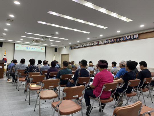 해미건설폐기물 처리시설 반대·문화유산보존위원회 창립