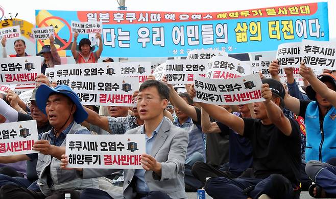 지난달 21일 오전 전남 장흥군 회진면 행정복지센터 앞에서 전국어민회총연맹장흥지회 관계자들이 후쿠시마 오염수 방류를 규탄하는 어민대회를 하고 있다. 연합뉴스