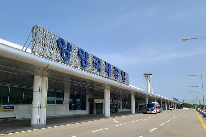 양양국제공항. 연합뉴스