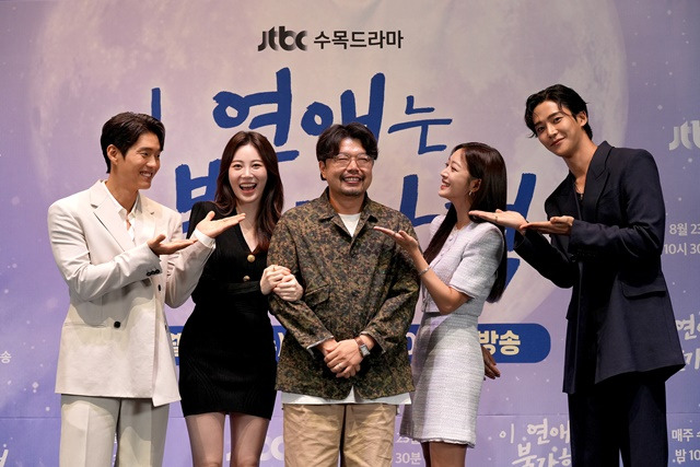 23일 오후 서울 구로구 신도림에 위치한 라마다호텔 그랜드볼룸홀에서 진행된 JTBC 새 수목드라마 '이 연애는 불가항력' 제작발표회에 배우 하준 유라 남기훈 감독 조보아 로운(왼쪽부터)이 참석했다. /JTBC