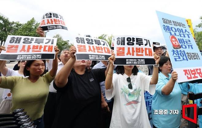 일본 정부가 후쿠시마 원전 오염수의 해양 방류를 이르면 24일 개시하기로 결정한 22일 오후 일본방사성오염수 해양투기저지공동행동 관계자들이 서울 종로구 일본대사관앞에서 해양투기방류일정 철회를 요구하는 기자회견을 열고 있다. 사진=조용준 기자 jun21@