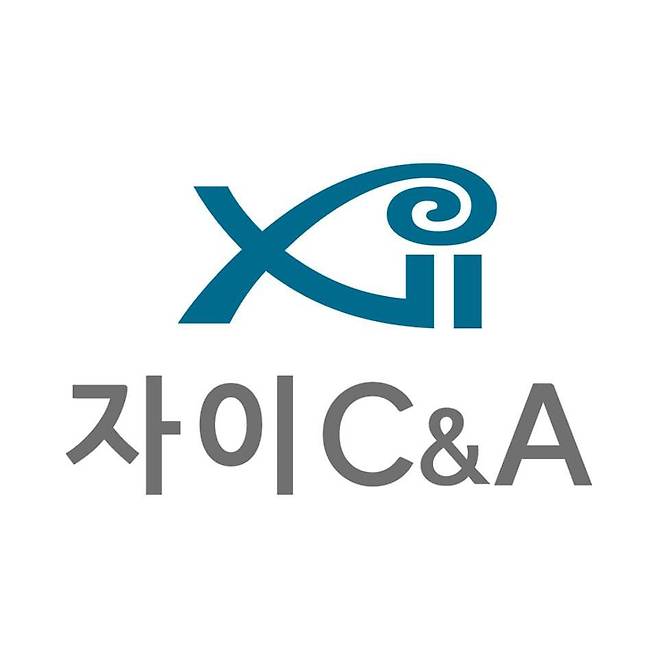 /자이C&A 제공