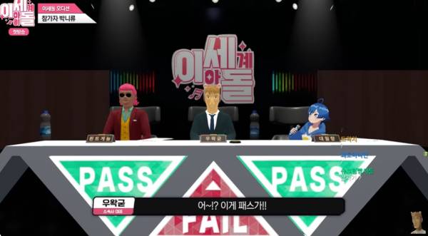 사진=유튜브 채널 '우왁굳의 게임방송'