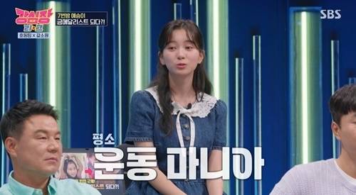 최근 갈소원은 학교 ‘넷볼’ 동아리 활동으로 도민체전 금메달 소식을 전하는가 하면 SBS ‘강심장 리그’에 출연해 큐브, 원주율 외우기 등 다양한 개인기를 선보였다.