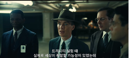 ‘오펜하이머’가 ‘세상이 기억할 극비 프로젝트’ 영상을 공개했다.사진=유니버설 픽쳐스 제공