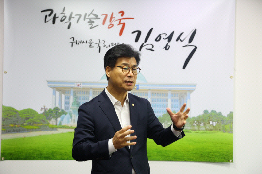 김영식 의원 국회 운영위원회, 과학기술정보방송통신위원회, 예산결산특별위원회에서 활동하고 있는 김영식 국민의힘 의원. 의원실 제공.