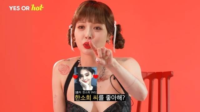 웹예능 '예스오아핫' / 유튜브 채널 테오