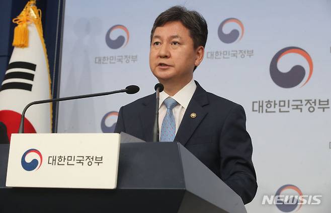[서울=뉴시스] 김명원 기자 = 한창섭 행정안전부 차관이 3일 서울 종로구 정부서울청사에서 지방보조금 관리 강화 방안 브리핑을 하고 있다. 행정안전부는 지난 7월 31일에 지방보조금 예산편성 가이드라인을 지자체에 시달했으며, 더하여 지자체와 함께 지방보조금의 편성-집행-결산 정 관정을 단계별로 집중 관리하기로 했다고 밝혔다, 2023.08.03. kmx1105@newsis.com
