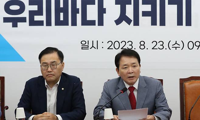 성일종 국민의힘 우리바다지키기TF 위원장이 23일 오전 서울 여의도 국회에서 열린 우리바다 지키기 검증 TF 긴급회의에서 발언을 하고 있다. 뉴스1
