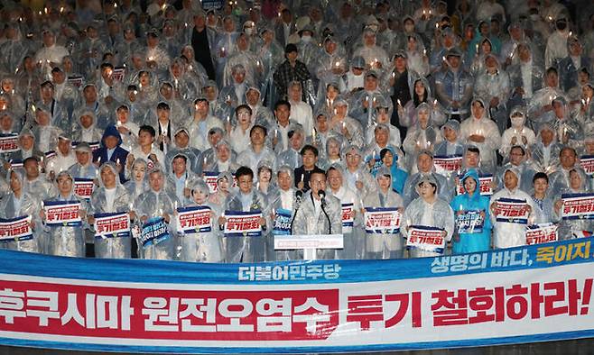 박광온 더불어민주당 원내대표가 23일 밤 서울 여의도 국회 본청 앞 계단에서 열린 후쿠시마 원전오염수 해양투기 철회 촉구 촛불집회에서 발언을 하고 있다. 뉴스1