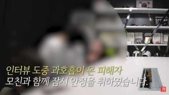 남자친구에게 폭력을 당하고 바리캉으로 머리를 밀리는 등 데이트 폭력을 당한 여성이 자신이 당한 피해 사실을 구체적으로 밝혔다. 유튜브 캡처