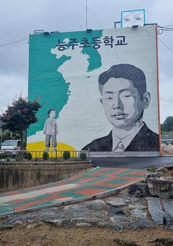 정율성이 잠시 다녔다는 전남 화순군 능주초등학교 외벽에 그려진 정율성의 대형 벽화. ⓒ화순군