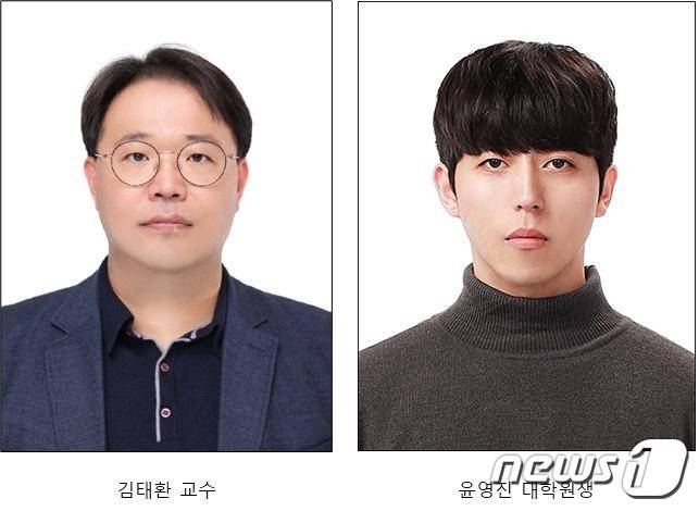 (전북=뉴스1) 임충식 기자 = 전북대 김태환 교수(공대 양자시스템공학과) 연구팀이 ‘3차원 이종 나노입자 초격자’를 손쉽게 제조하는 방법을 고안하는 데 성공했다./뉴스1