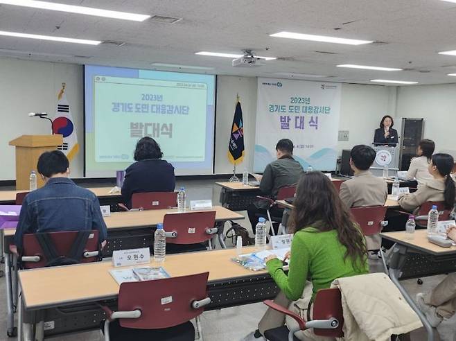 경기도 디지털 성범죄 도민 대응감시단 발대식