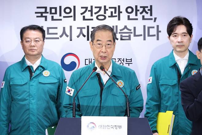 한덕수 국무총리가 24일 오후 서울 종로구 정부서울청사에서 후쿠시마 원전 오염수 방류 관련 대국민 담화를 발표하고 있다. 연합뉴스