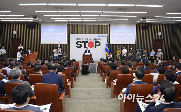 박광온 더불어민주당 원내대표가 24일 오전 서울 여의도 국회에서 열린 긴급 의원총회에 참석해 모두발언을 하고 있다. [사진=정소희 기자]