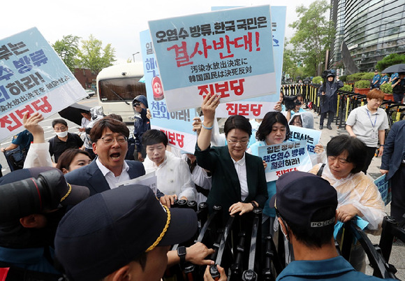 23일 서울 종로구 주한일본대사관 앞에서 윤희숙 진보당 대표와 강성희 원내대표를 비롯한 참가자들이 '일본 핵오염수 해양투기 결정 규탄 항의서한'을 전달하기 위해 이동하고 있다. [사진=뉴시스]