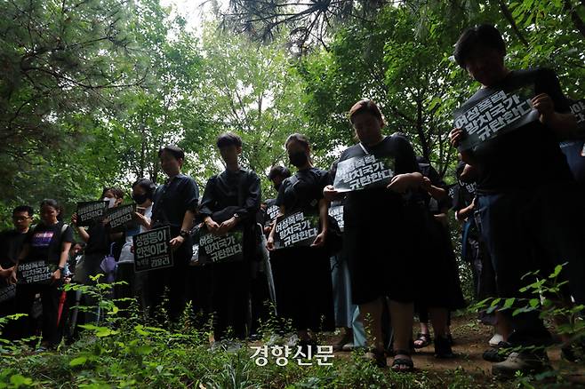 ‘공원 여성살해 사건 피해자 추모 및 여성폭력 방치 국가 규탄 긴급행동-성평등해야 안전하다’ 참가자들이 24일 서울 관악구 목골산 강간 살인 사건 현장에서 피해자를 추모하며 묵념하고 있다. 조태형 기자