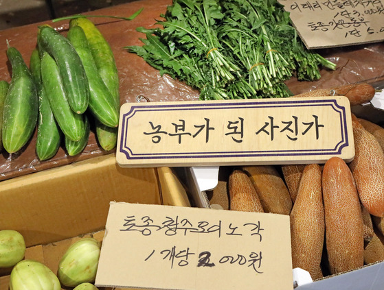 A farmer partaking in a Marche@ market on Aug. 7 in Mapo District, identifies himself as a photographer as well. [PARK SANG-MOON]