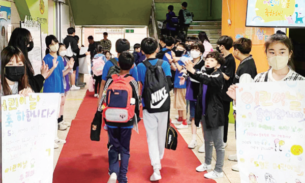 수원 화양초등학교 제공