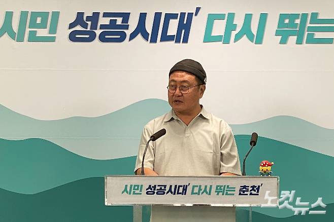 선욱현 춘천인형극제 예술감독이 지난 23일 춘천시청에서  35회째를 맞는 춘천인형극제에 대한 설명을 했다. 진유정 기자