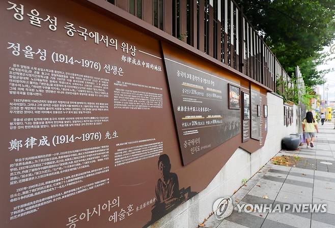 '정율성 중국에서의 위상' (광주=연합뉴스) 정다움 기자 = 23일 오전 광주 남구 양림동 정율성 생가 인근에 조성된 정율성거리에서 시민이 이동하고 있다.
    박민식 국가보훈부 장관은 전날 SNS에 글을 올려 "정율성은 공산군 응원대장이다"며 광주시가 추진 중인 '정율성 역사공원' 조성사업의 철회를 요구했다.
    강기정 광주시장은 이에 "정율성 선생은 시진핑 주석이 한중우호에 기여한 인물로 꼽은 인물이다. 적대 정치는 그만하고 우정의 정치를 시작하자"고 반박했다. 2023.8.23 daum@yna.co.kr