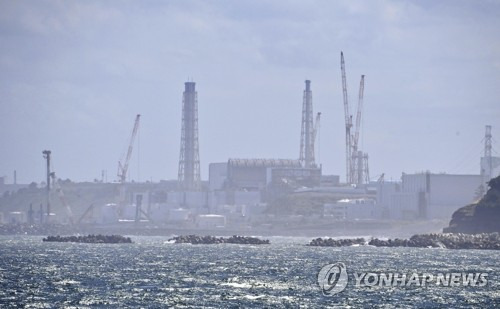 오염수 방류 개시한 후쿠시마 제1원자력발전소 [AP 연합뉴스 자료사진]