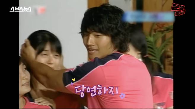 사진='문명특급' 방송 캡처본.