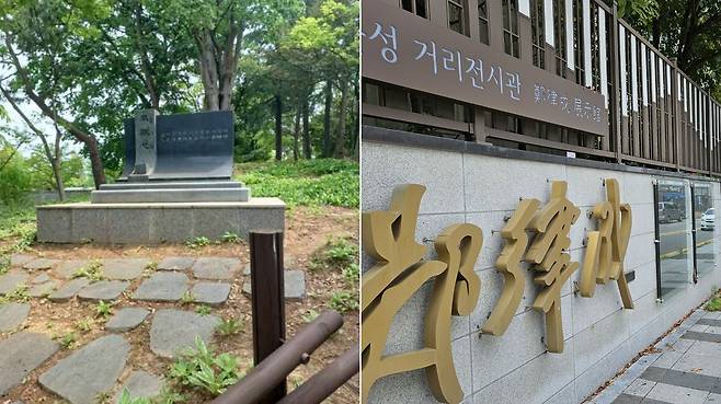관리 잘 안된 광주 현충탑 주변 추모비… 말끔하게 꾸며져 있는 '정율성 거리' - 광주 남구 광주공원의 현충탑 주변 언덕의 한 추모비(왼쪽). 관리가 잘 되지 않은 모습이다. 고 서정우 하사 모친 김오복 전 교장이 직접 사진을 찍어 강기정 광주시장에게 보냈다. 반면 남구 양림동의 '정율성 거리 (오른쪽)'는 정율성의 생전 행적이 말끔하게 정리돼 있다. /김영근 기자