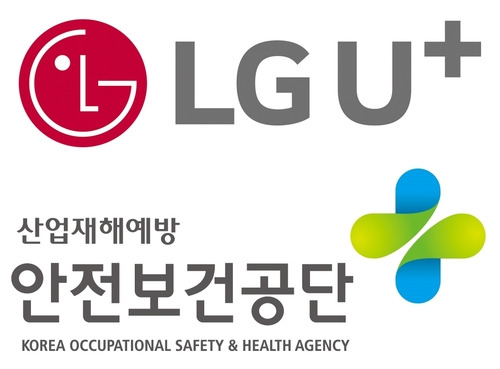 LG유플러스와 안전보건공단 CI (사진=LG유플러스)