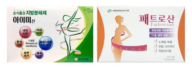 '뱃살약'으로 알려진 구미반하탕은 강한 이뇨·​사하작용으로 체중 감소를 돕는다. 한약재 치고 약성이 강해 전문가 상담 없이 임의 복용하는 건 권장되지 않는다./사진=아이월드제약, 한국신약