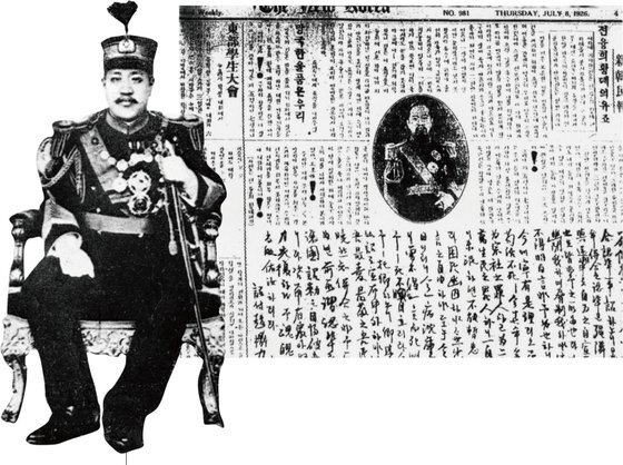 조선의 마지막 황제 순종(왼쪽)은 총신(寵臣) 조정구에게 유조를 남겼다. 1926년 7월 8일 미국 신한민보에 실린 순종 유조 관련 기사.