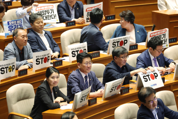 8월 임시국회 회기를 25일 조기 종료하는 안건은 민주당 주도로 본회의를 통과했다. 이날 민주당 의원들은 일본의 오염수 방류를 규탄하는 피켓을 모니터에 붙였다. 연합뉴스