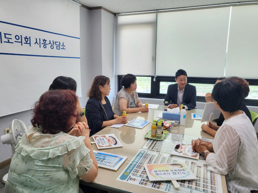 경기도의회 여성가족평생교육위원회 김진경 의원(더불어민주당, 시흥3)이 25일 경기도의회 시흥상담소에서 시흥시어린이집연합회 관계자들과 만나 영아 어린이집 급식비 지원에 대한 의견을 수렴하고 있다. 경기도의회 제공