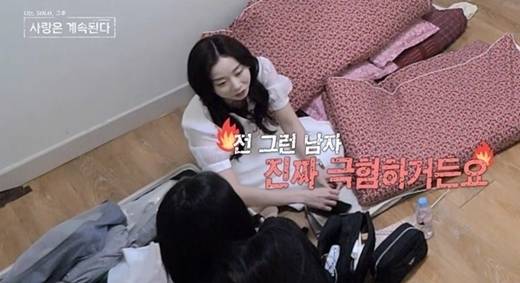 '나는 SOLO, 그 후 사랑은 계속된다' / ENA, SBS PLUS