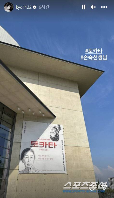 사진 출처=송혜교 개인 계정