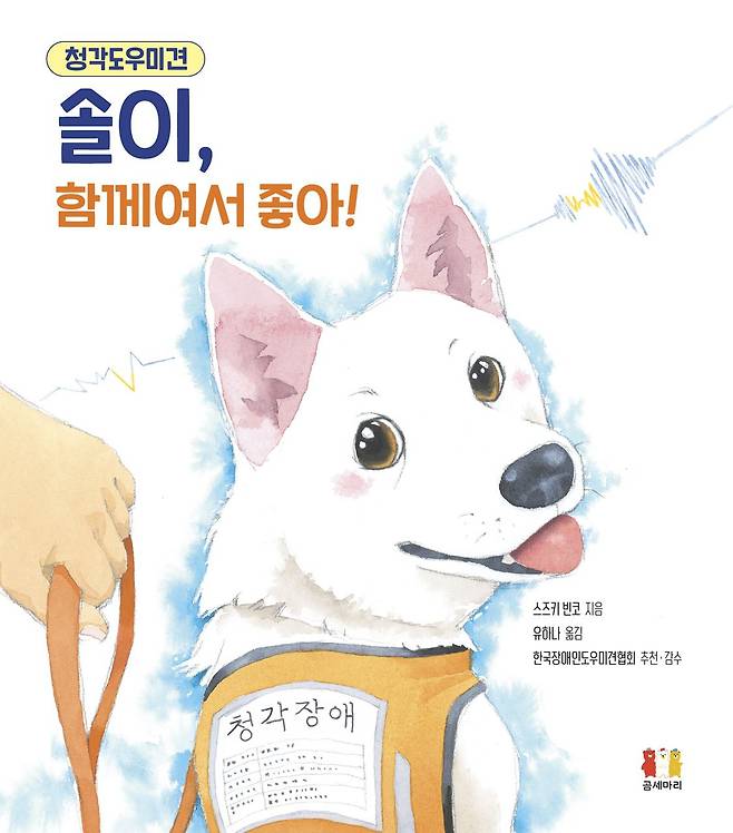 /곰세마리