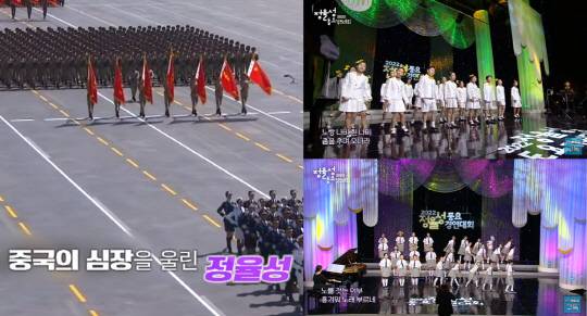 광주MBC가 2022년 10월 방영, 유튜브 등에 게재한 '2022 정율성 동요 경연대회' 영상 일부 갈무리.