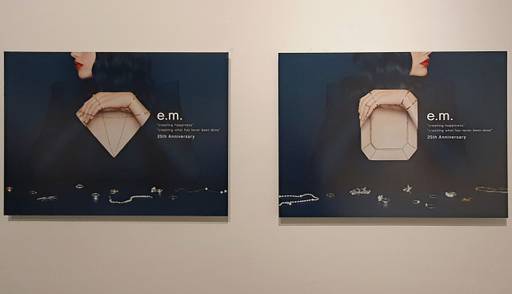 ‘YOSHIDA YUNI ; Alchemy’ 전시장에 ‘e.m. 25th anniversary’이 전시돼 있다. 송상호기자