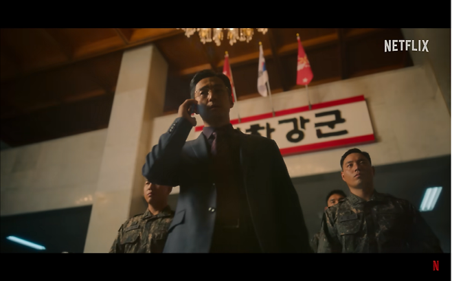 ▲ 사건을 은폐하려는 구자운 준장. 넷플릭스 예고편 갈무리.