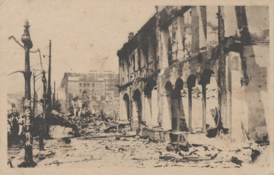 간토대지진 당시 거리 모습을 담은 엽서. 독립기념관 제공.