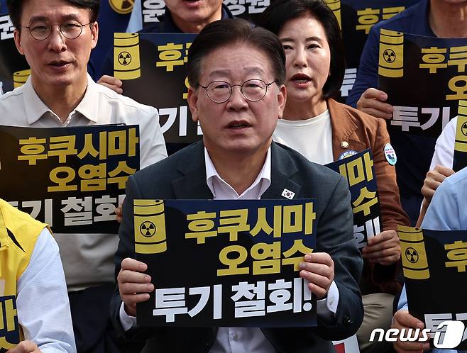 이재명 더불어민주당 대표가 26일 오후 서울 중구 태평로 일대에서 열린 '후쿠시마 오염수 해양 투기 규탄 범국민대회'에서 일본의 오염수 방류 중단을 촉구하고 있다. 2023.8.26/뉴스1 ⓒ News1 구윤성 기자